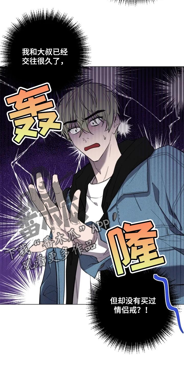 第60章：和好了