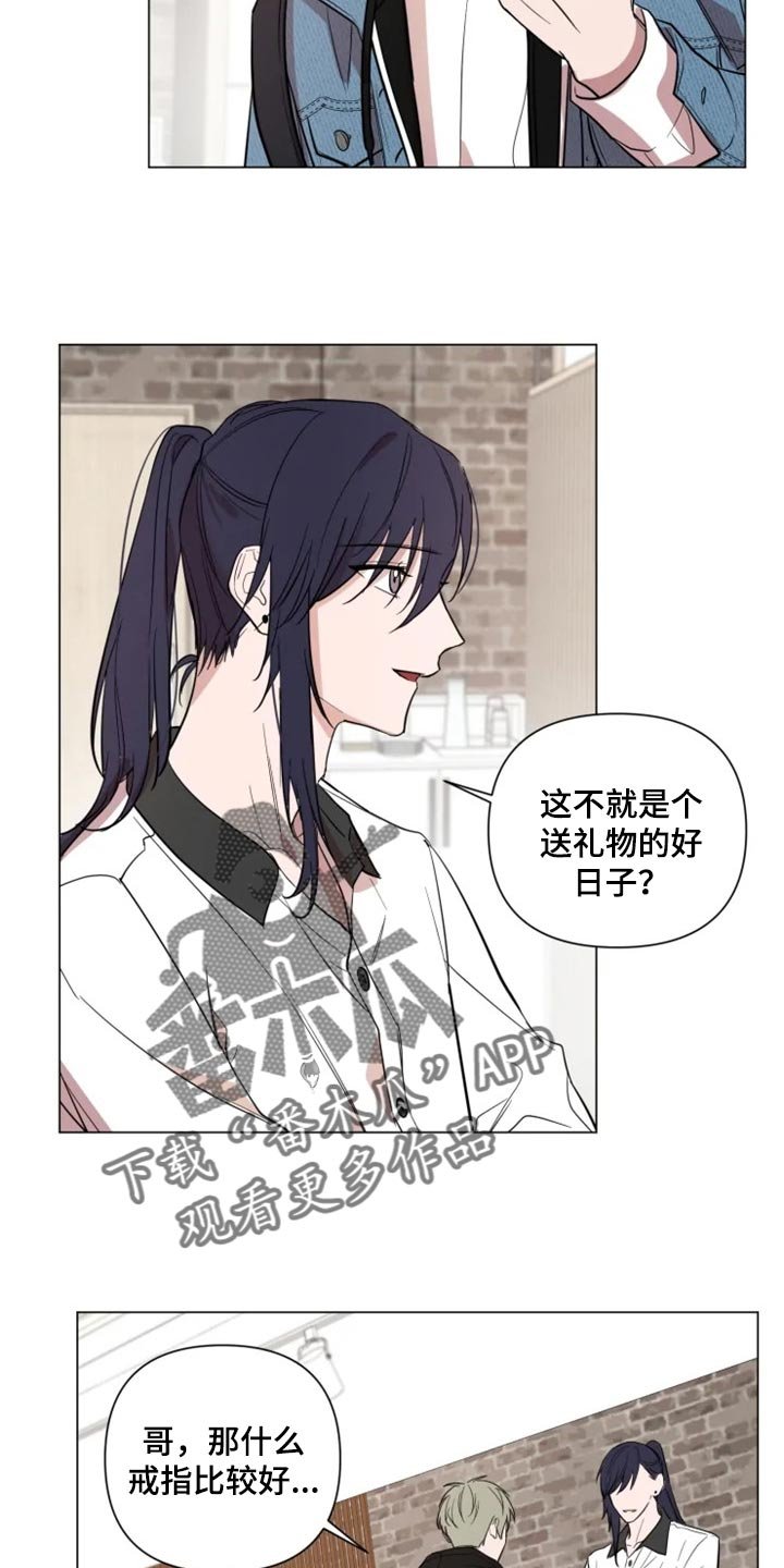 第60章：和好了