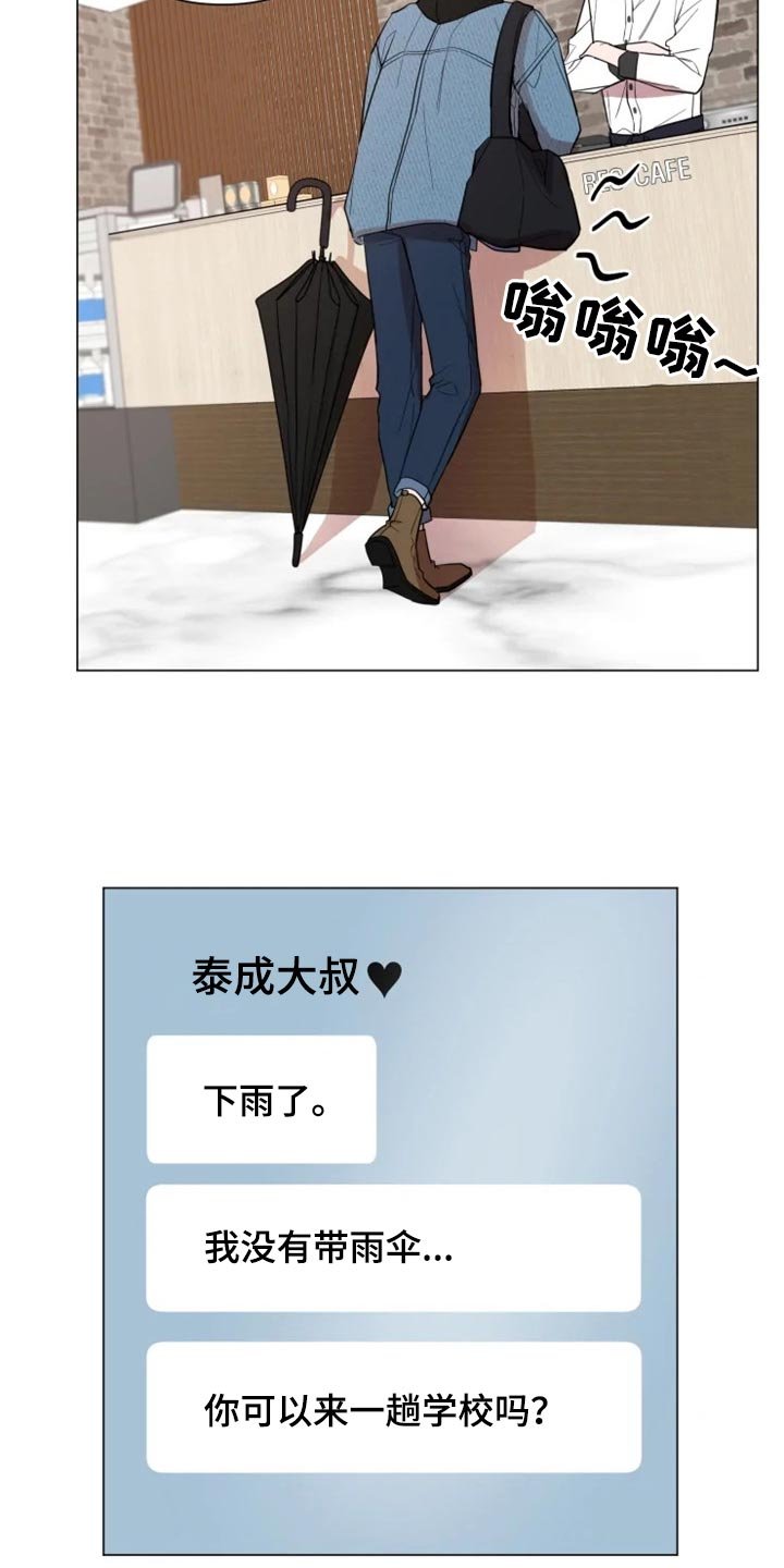 第60章：和好了