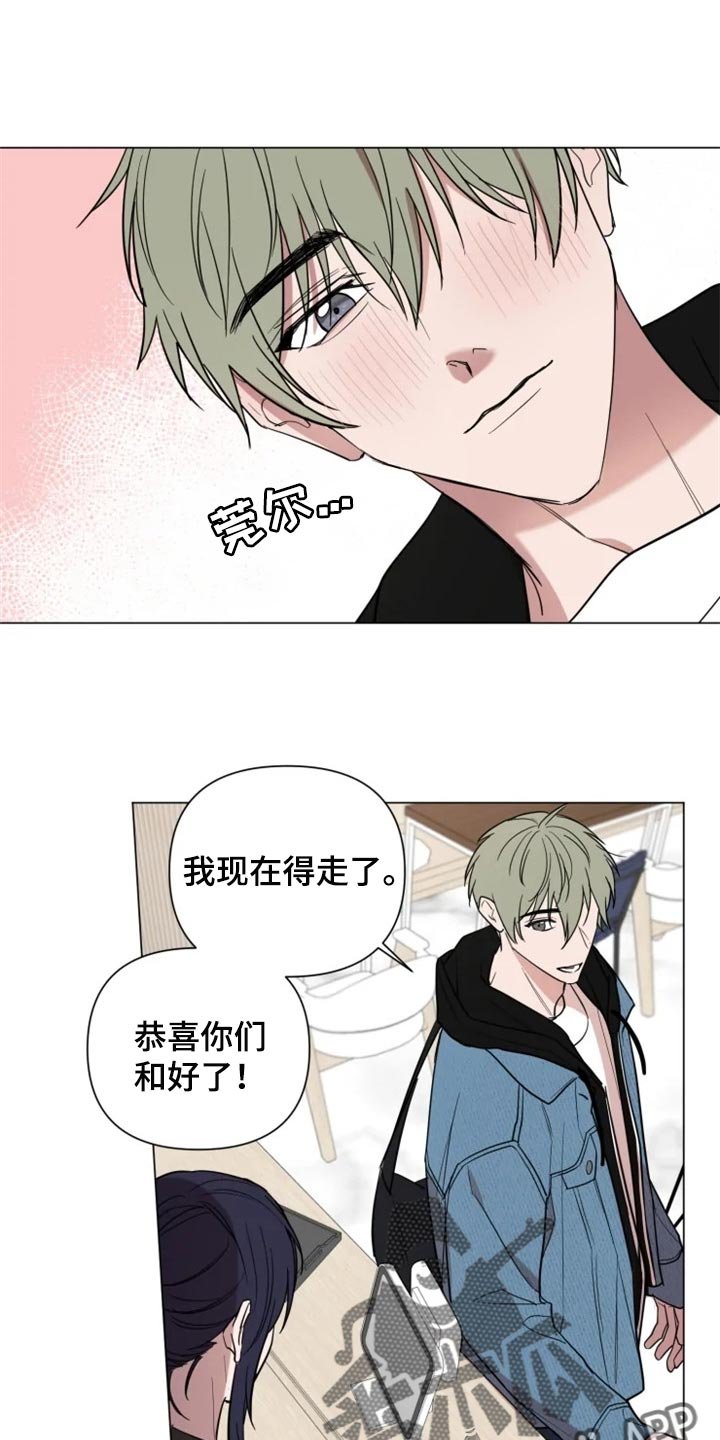 第60章：和好了