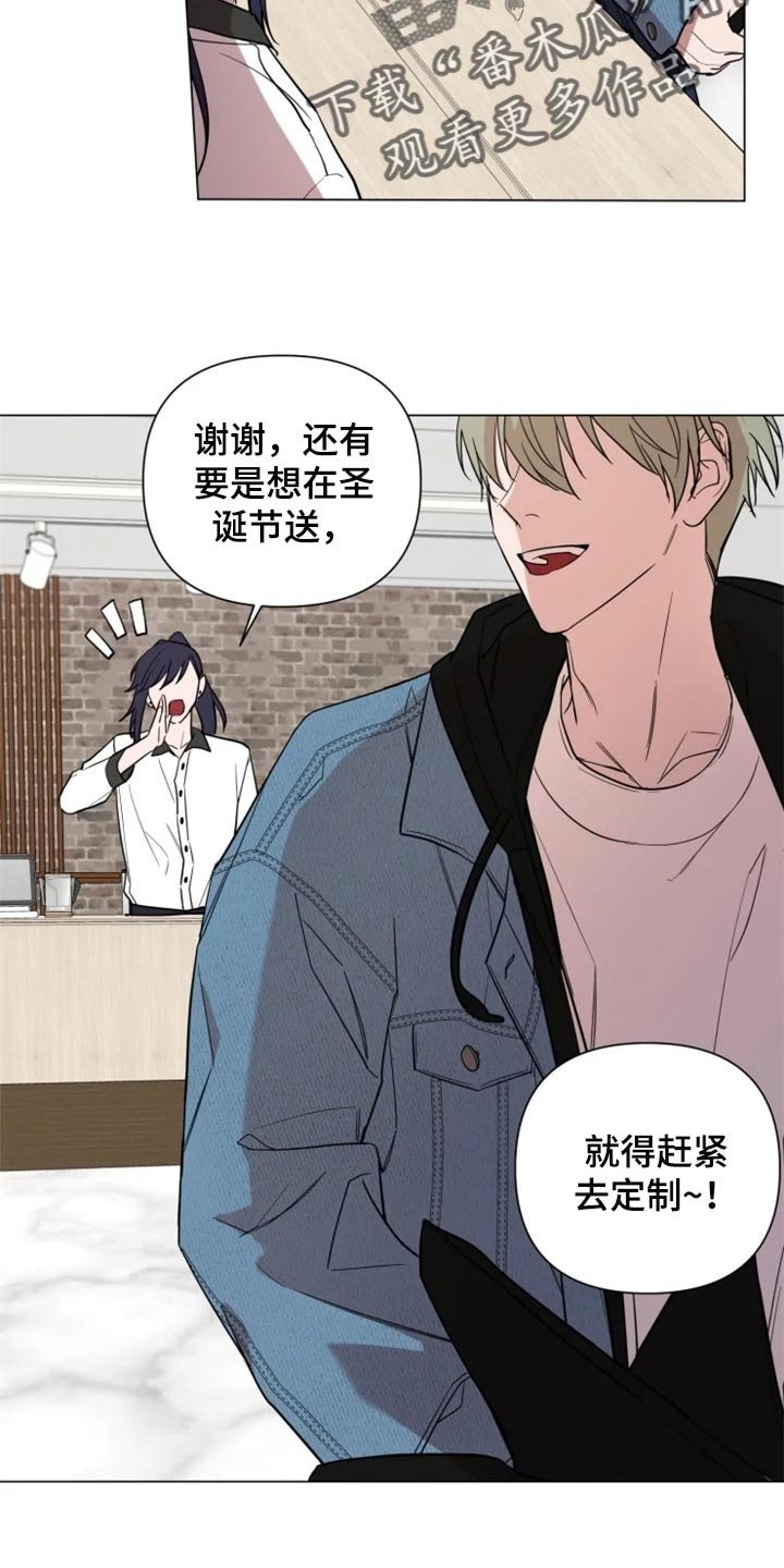 第60章：和好了