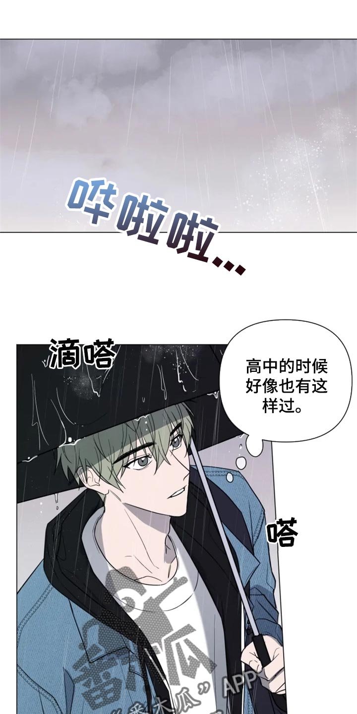 第60章：和好了
