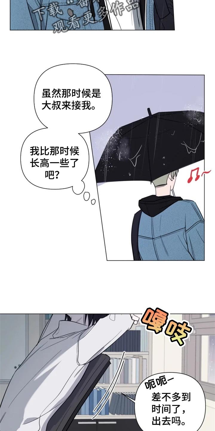 第60章：和好了