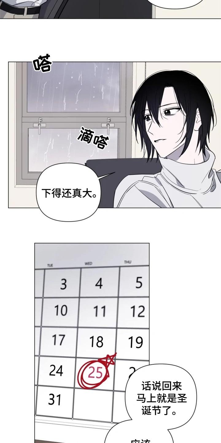 第60章：和好了