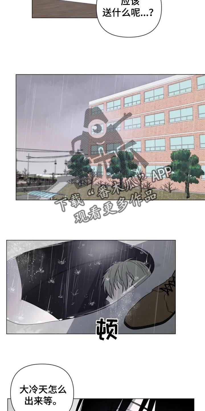 第60章：和好了