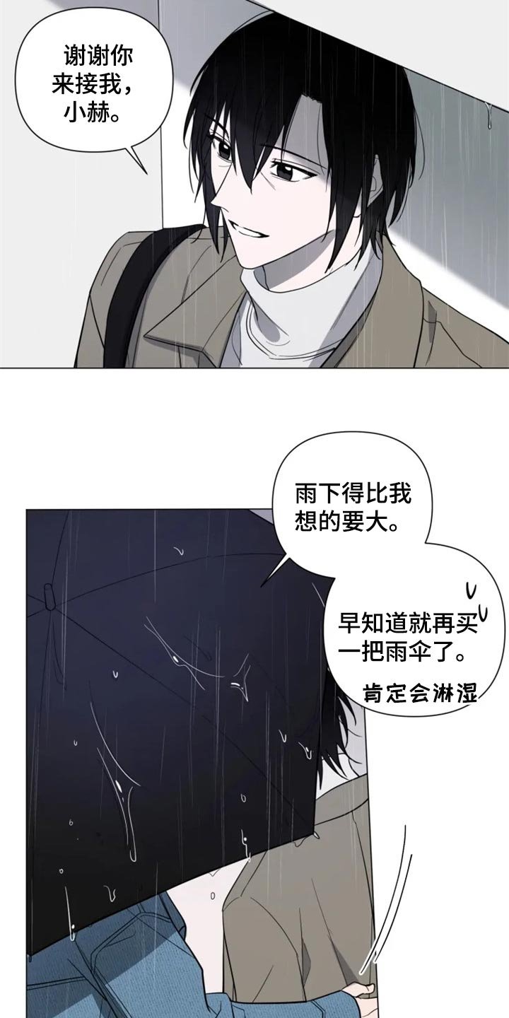 第60章：和好了