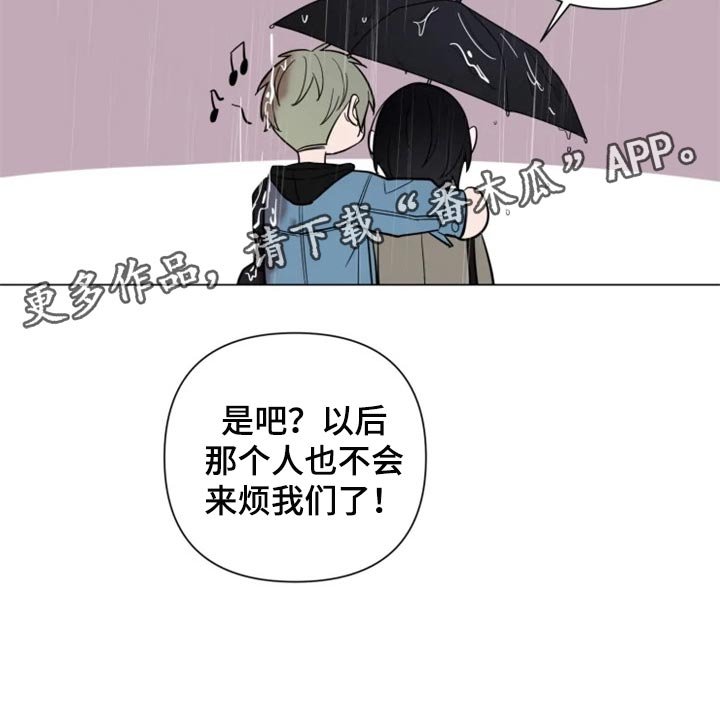 第60章：和好了