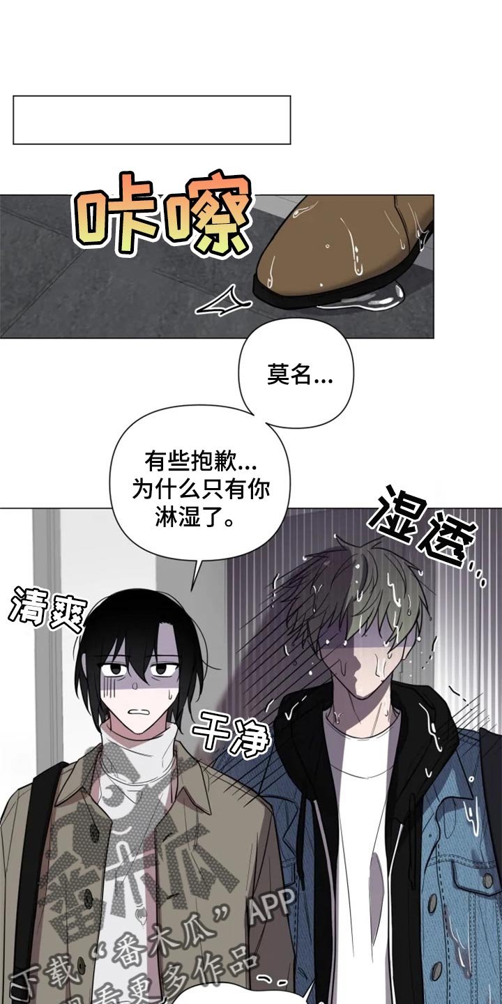 第61章：全部都好可爱