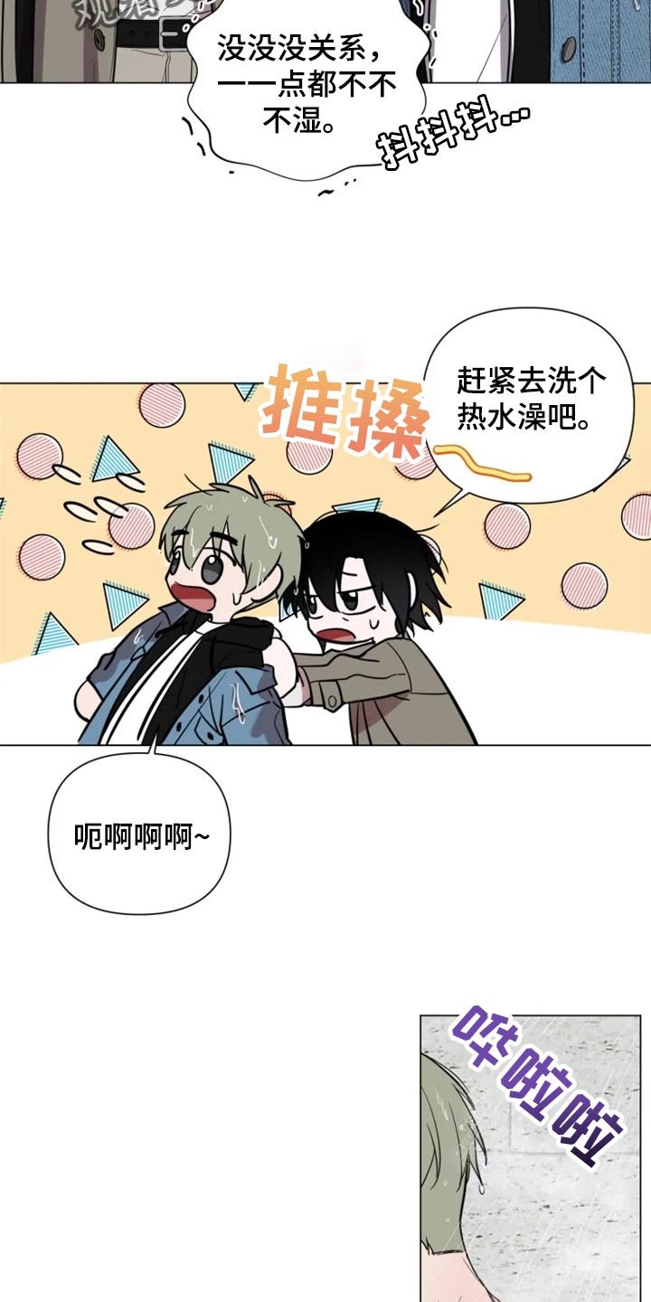 第61章：全部都好可爱