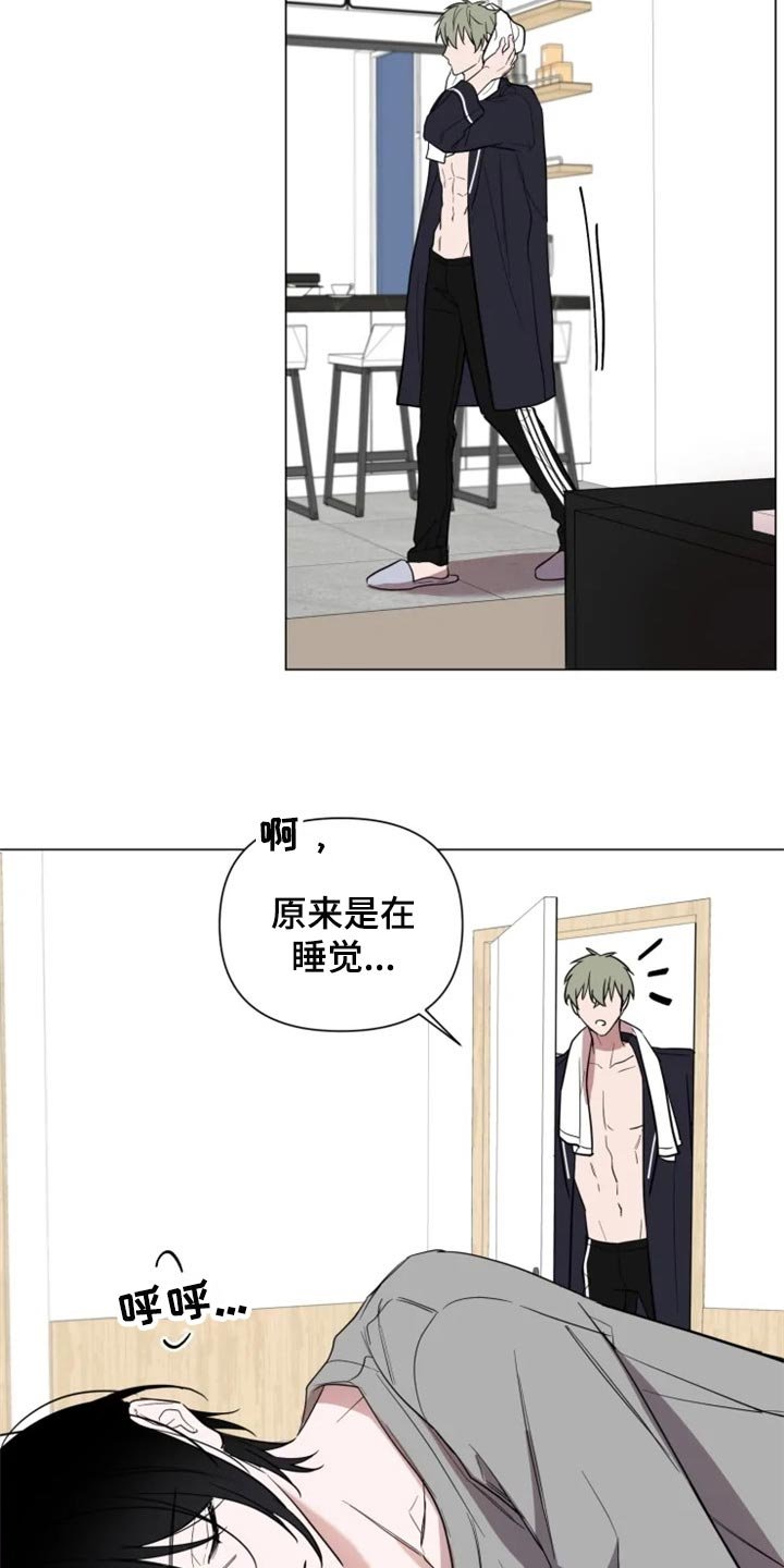 第61章：全部都好可爱