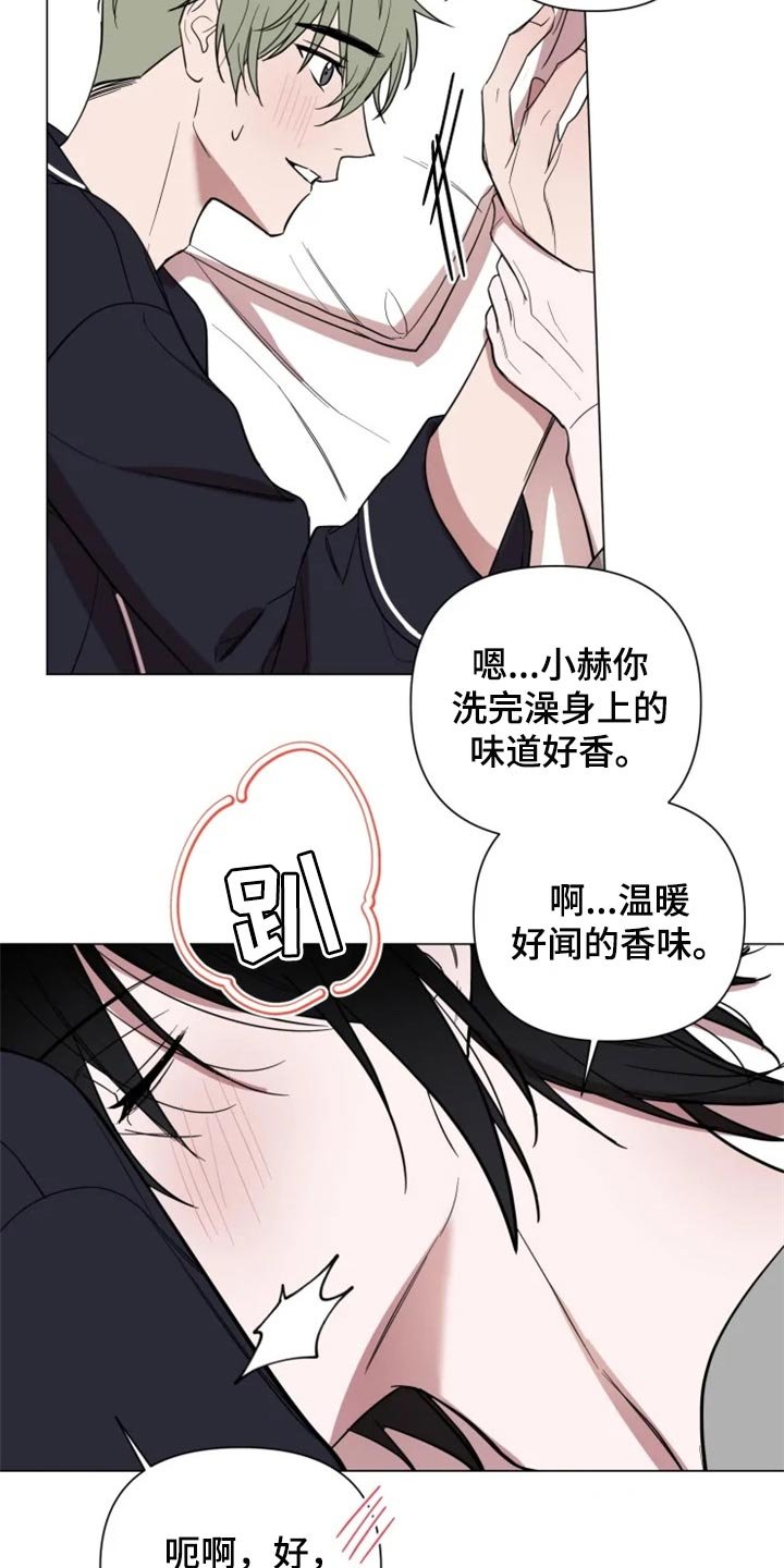 第61章：全部都好可爱