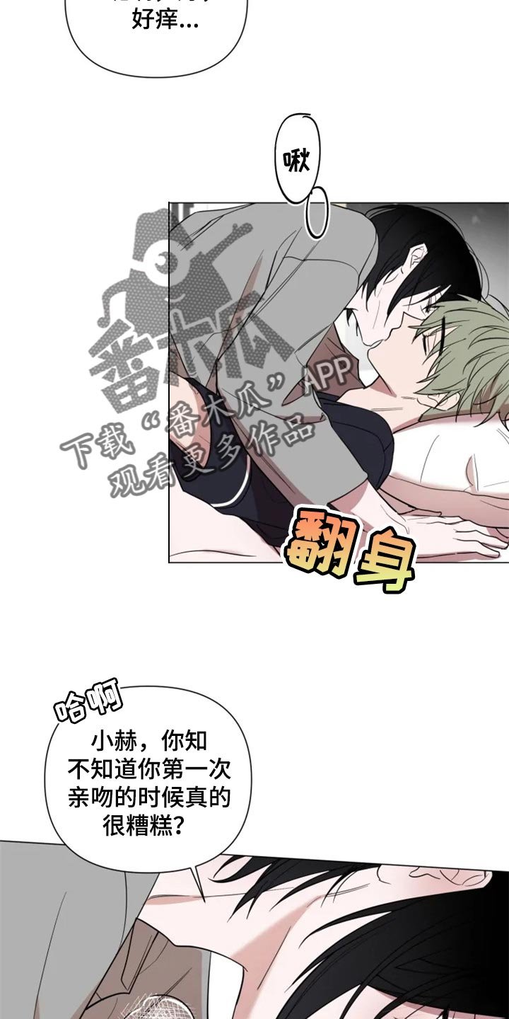 第61章：全部都好可爱