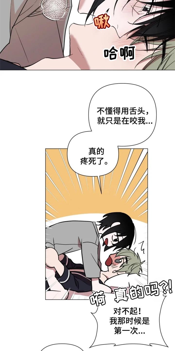 第61章：全部都好可爱