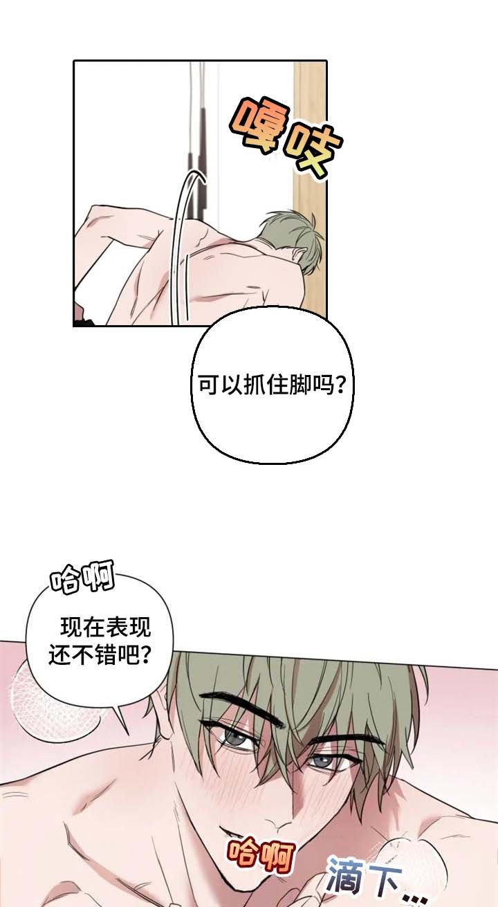 第61章：全部都好可爱