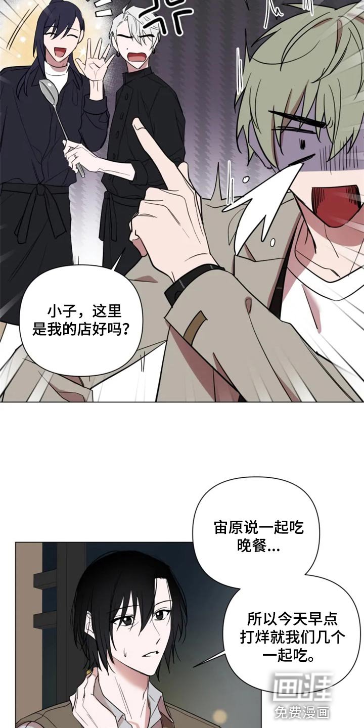 第62章：完美的计划
