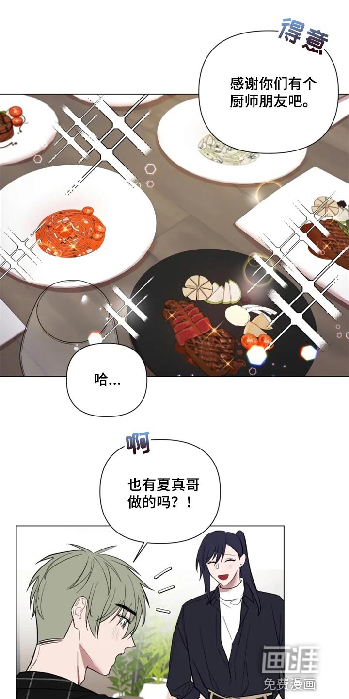 第62章：完美的计划