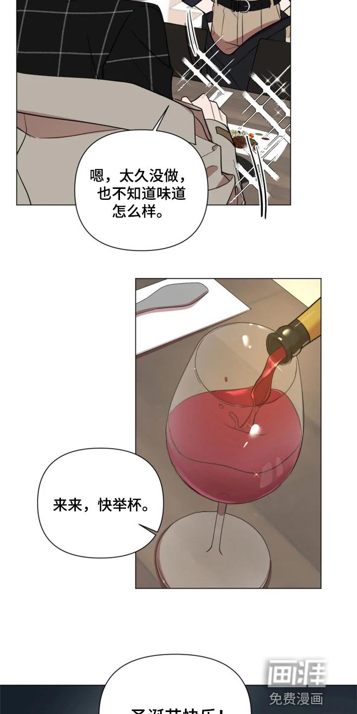 第62章：完美的计划