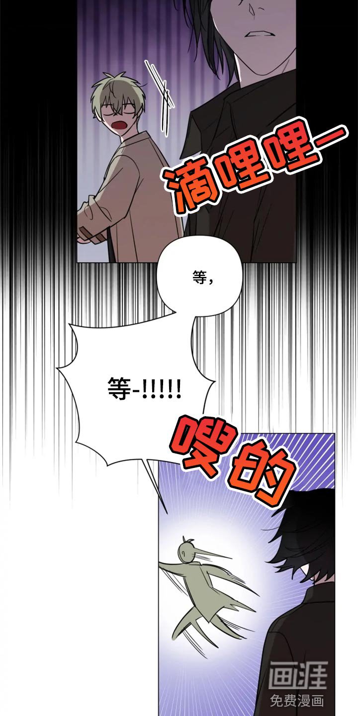 第63章：真的谢谢你【完结】