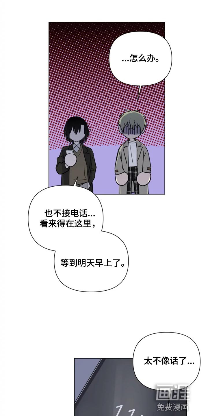 第63章：真的谢谢你【完结】