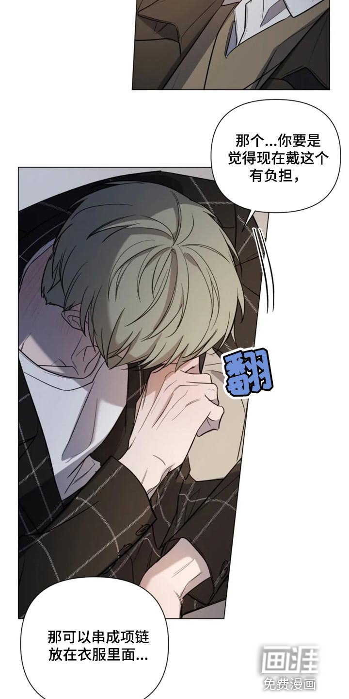 第63章：真的谢谢你【完结】
