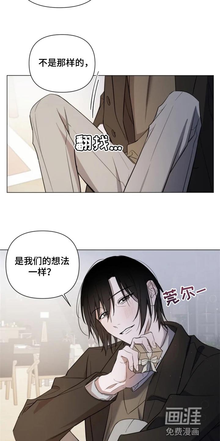 第63章：真的谢谢你【完结】