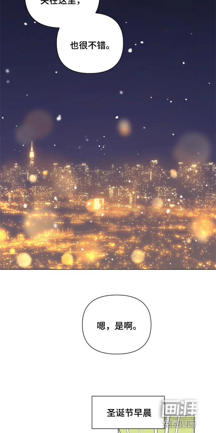 第63章：真的谢谢你【完结】