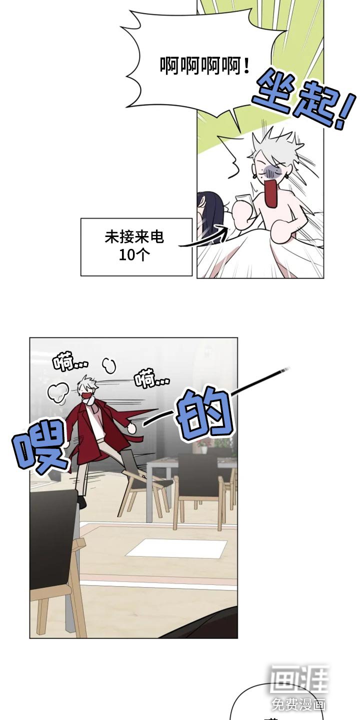 第63章：真的谢谢你【完结】