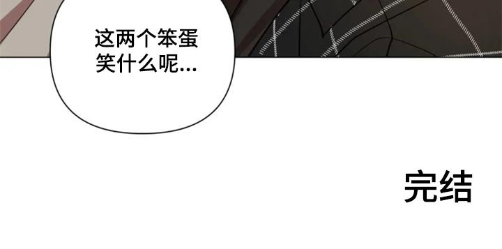 第63章：真的谢谢你【完结】