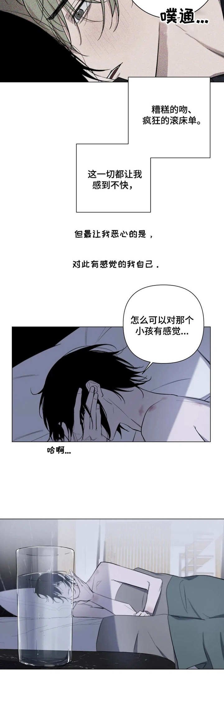 第7章：办法