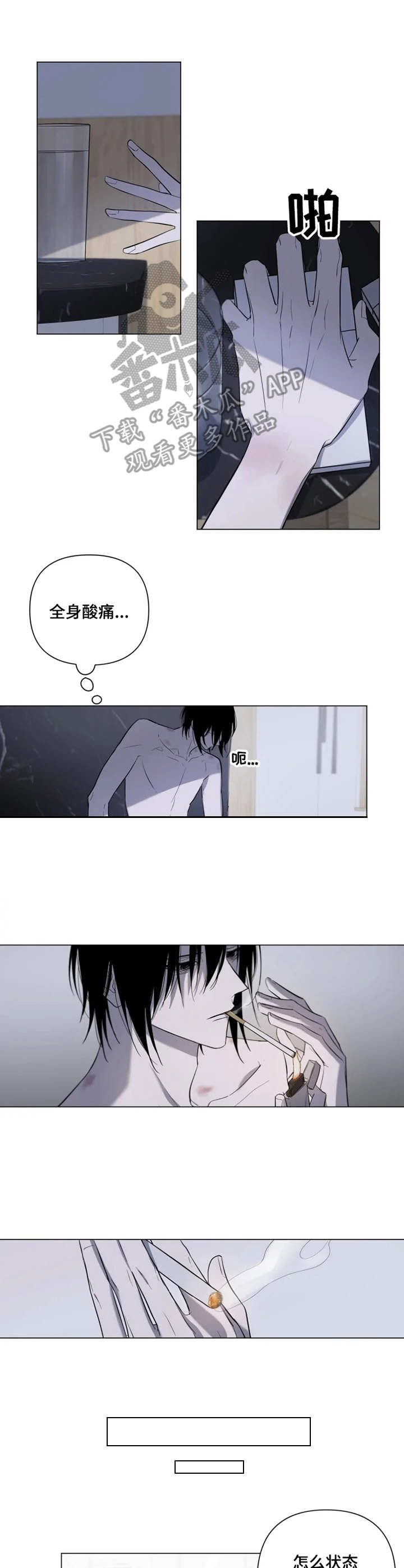 第7章：办法