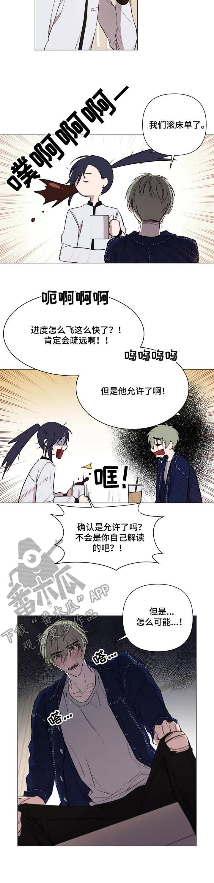 第7章：办法