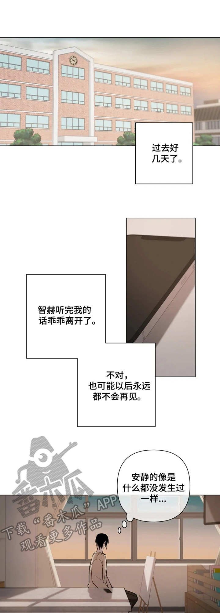 第7章：办法