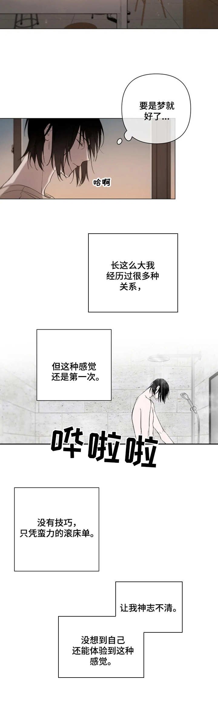 第7章：办法
