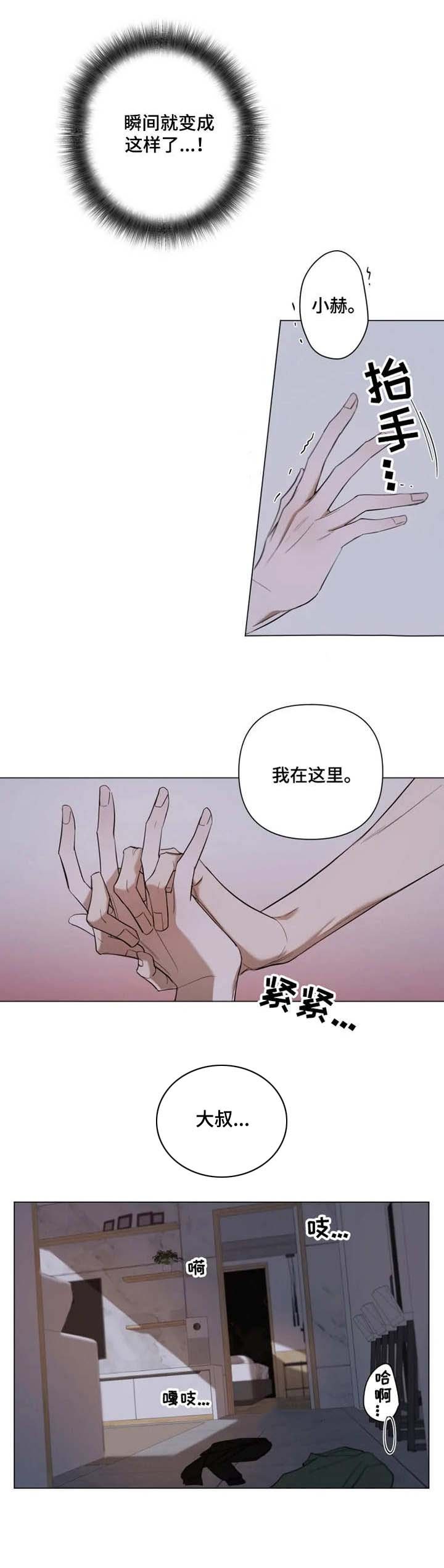 第9章：着迷