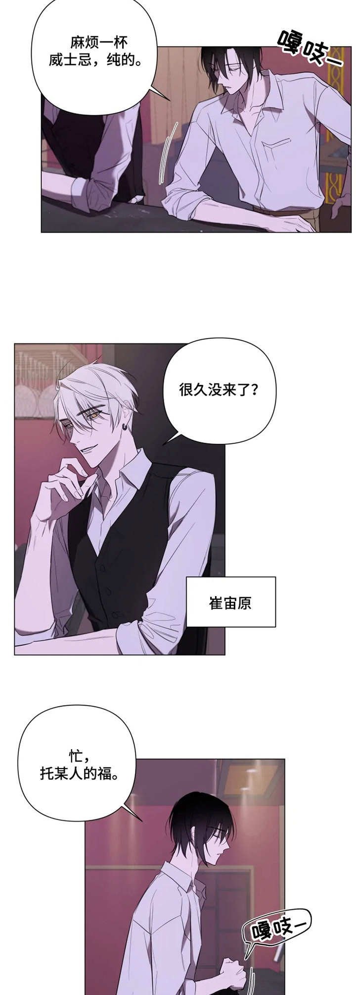 第9章：着迷