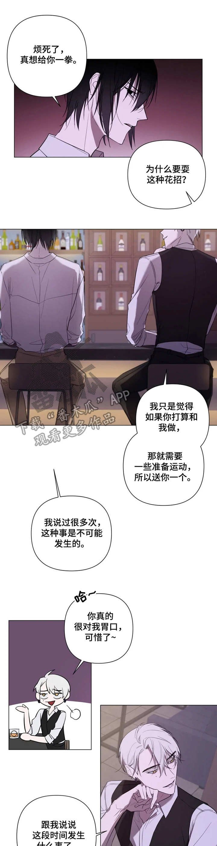 第9章：着迷