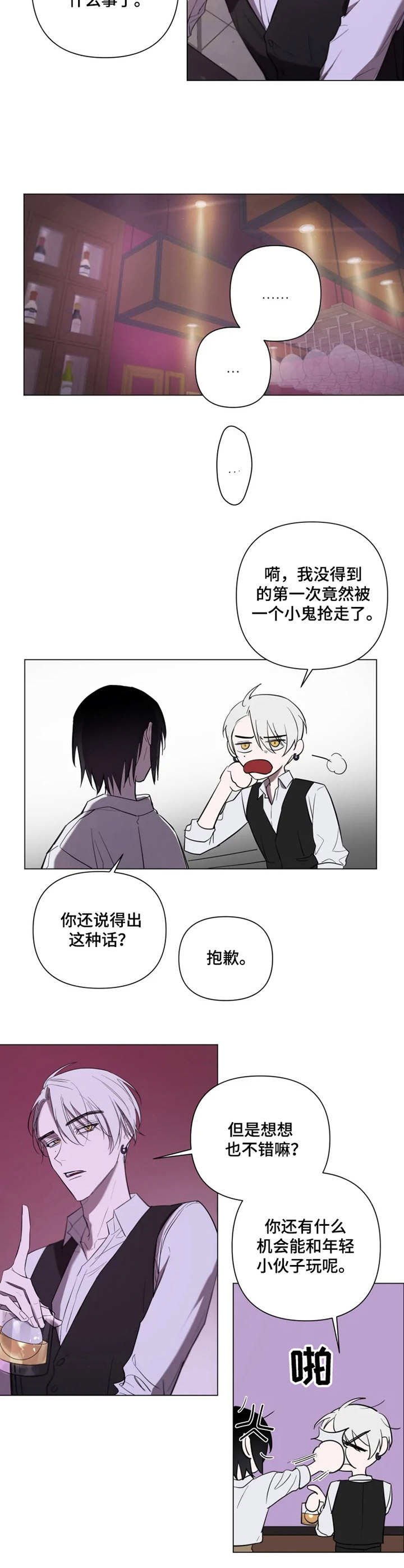 第9章：着迷