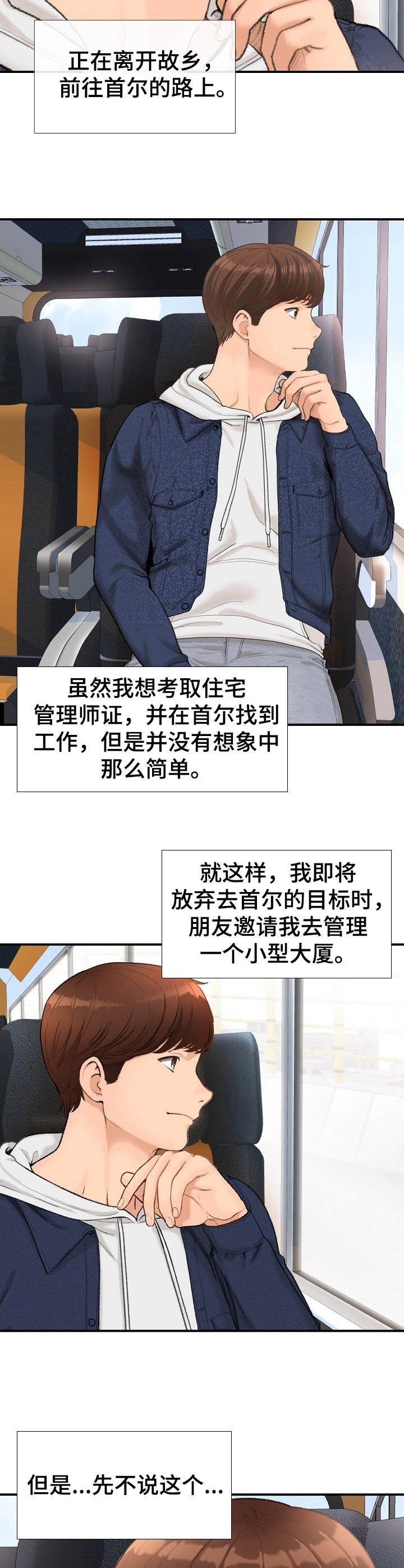 第1章： 客车