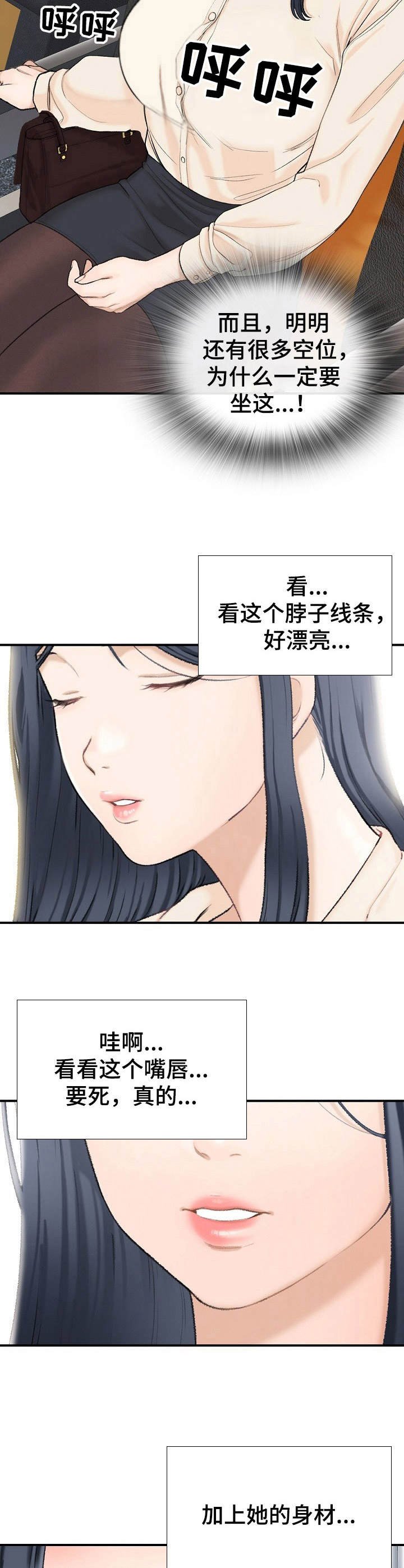 第1章： 客车