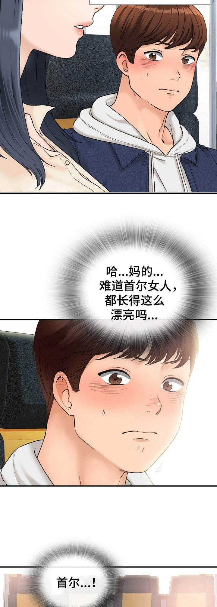 第1章： 客车