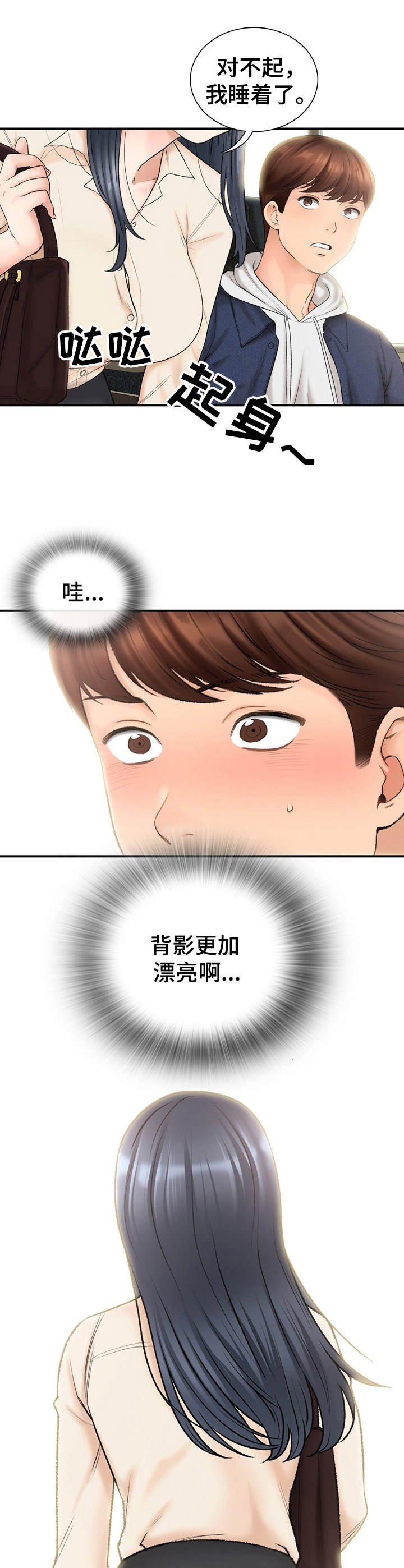 第1章： 客车