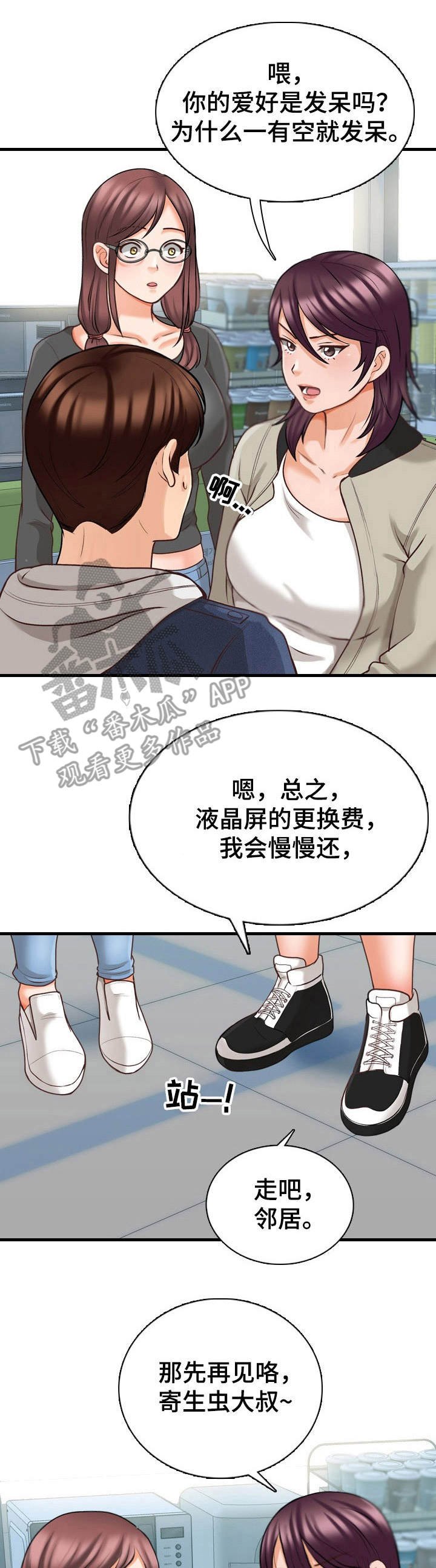 第11章：好好表现