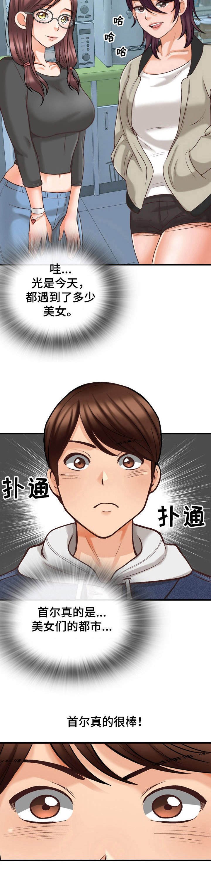 第11章：好好表现