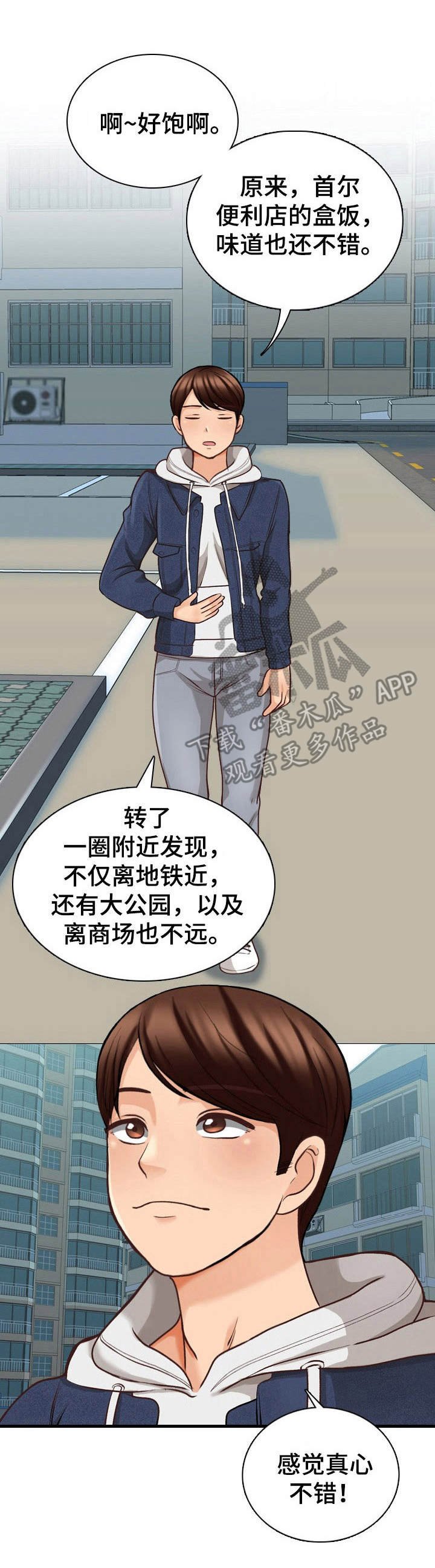 第11章：好好表现