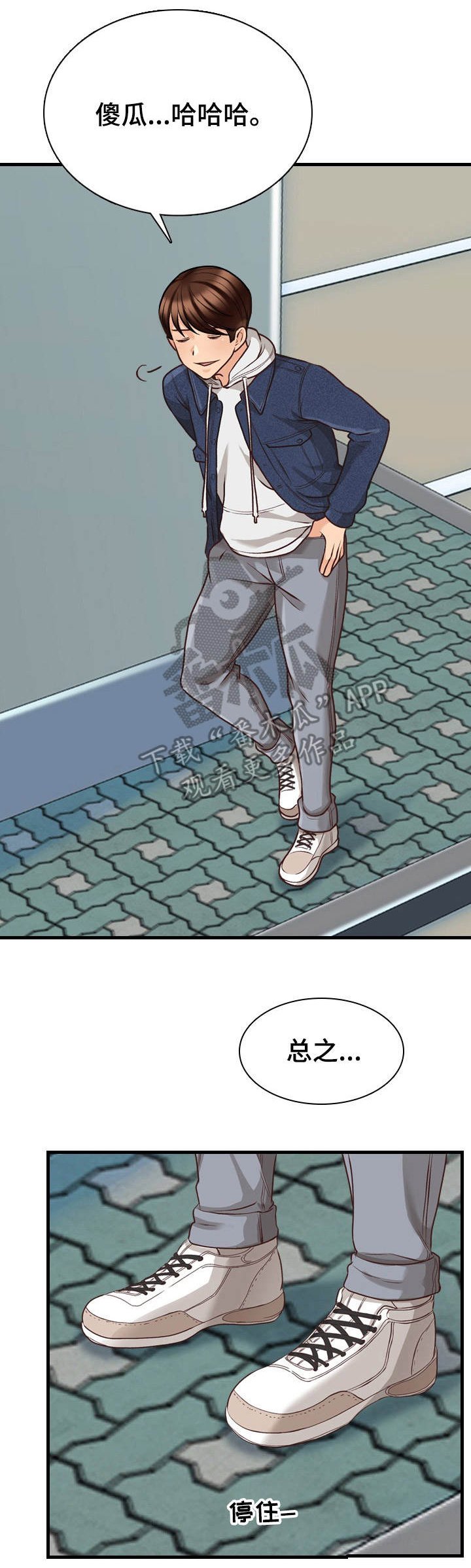 第11章：好好表现