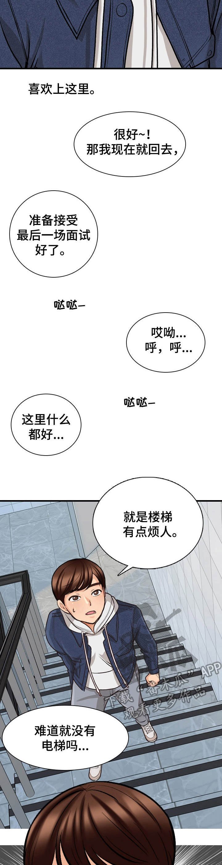 第11章：好好表现
