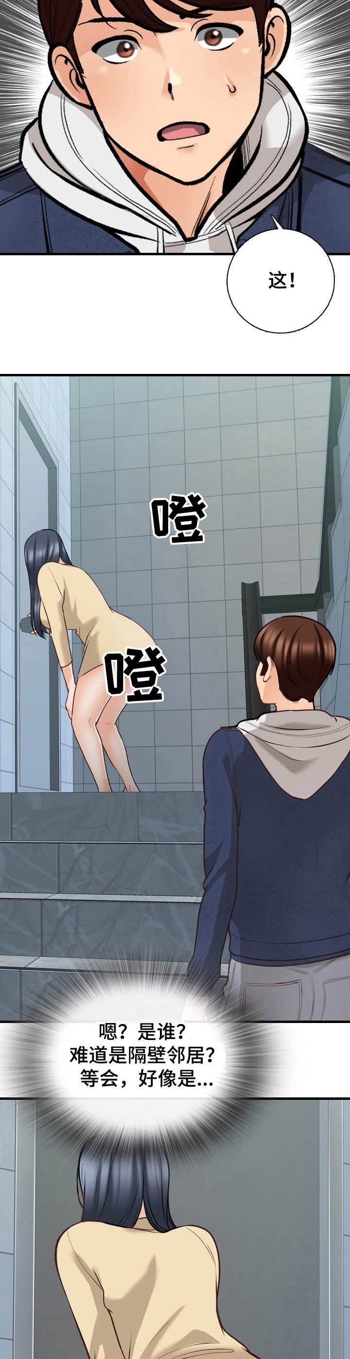第11章：好好表现