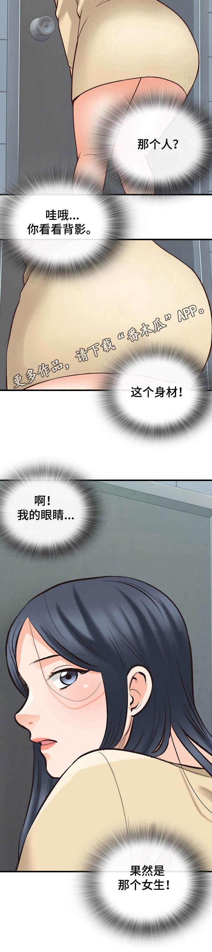 第11章：好好表现
