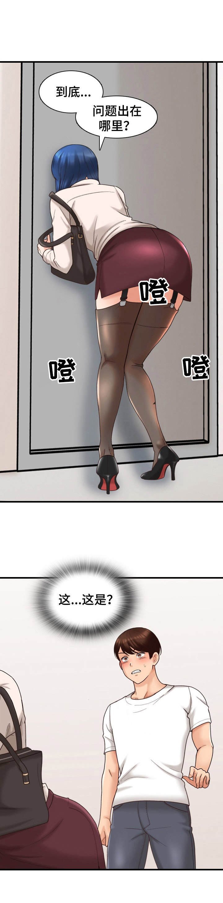 第13章：很满意