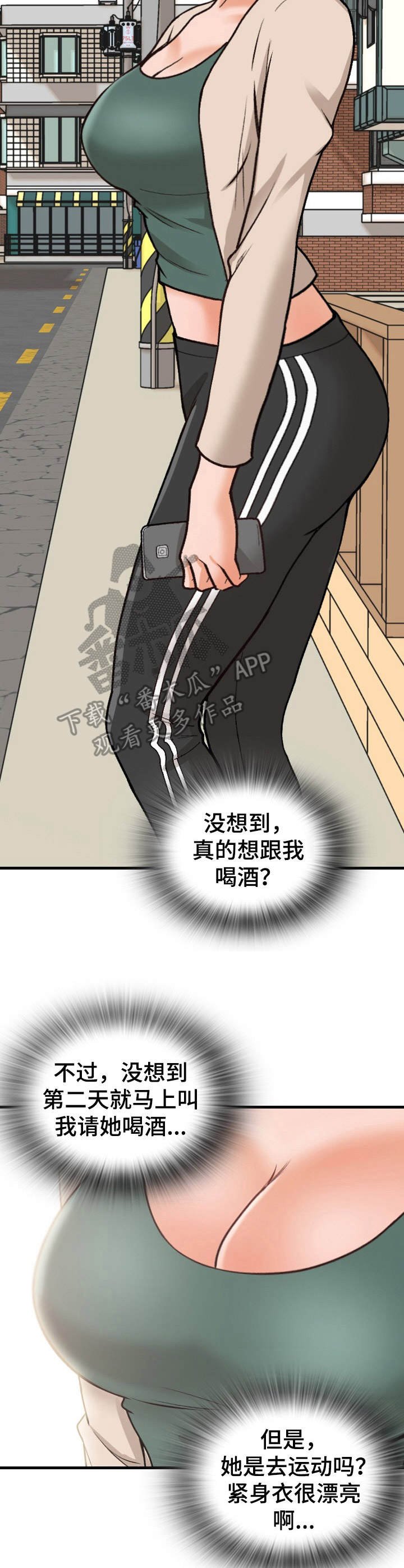 第16章：发呆